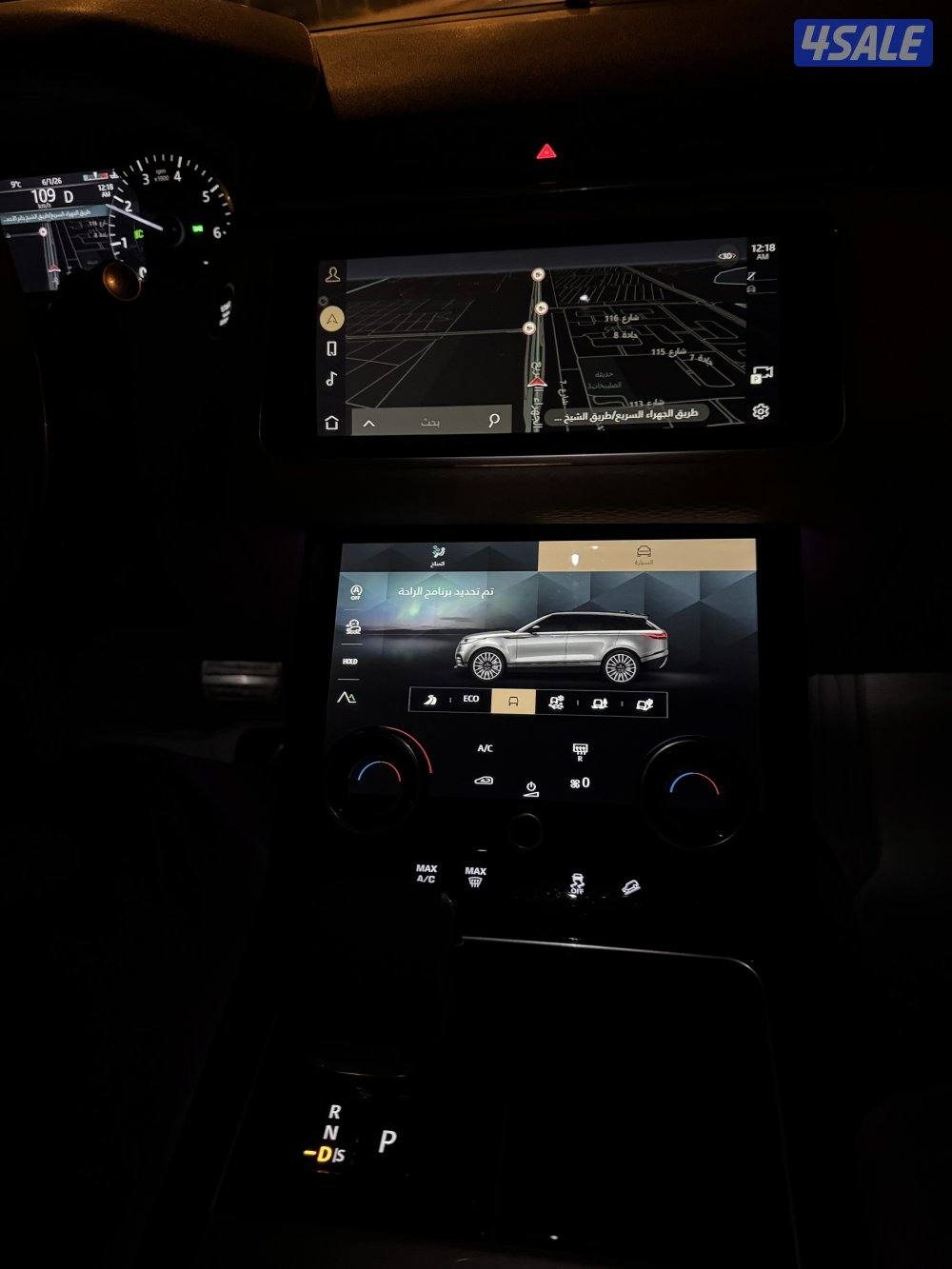 💢تحت الكفاله R DYNAMIC 2023💢12