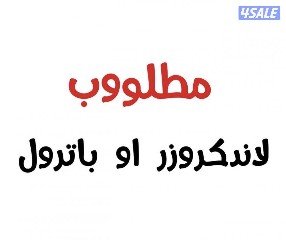 نشتري جميع انواع السيارات0
