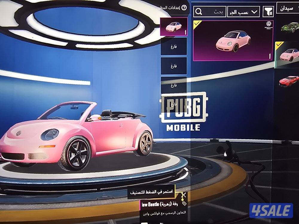 بيع حساب بابجي قوي0