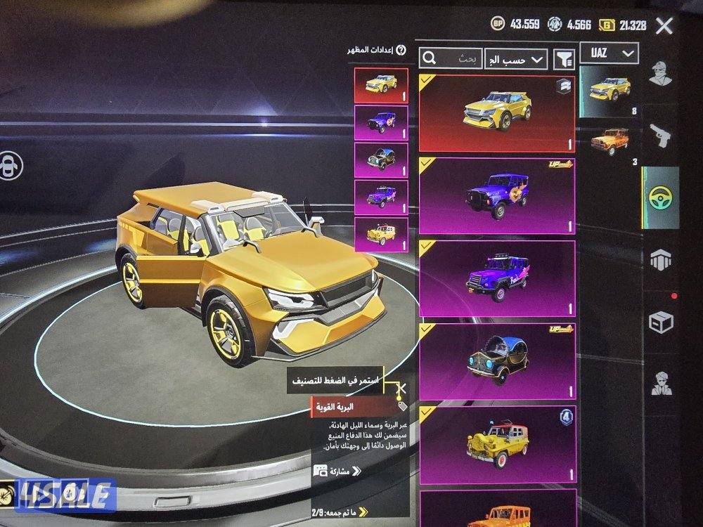 بيع حساب بابجي قوي3