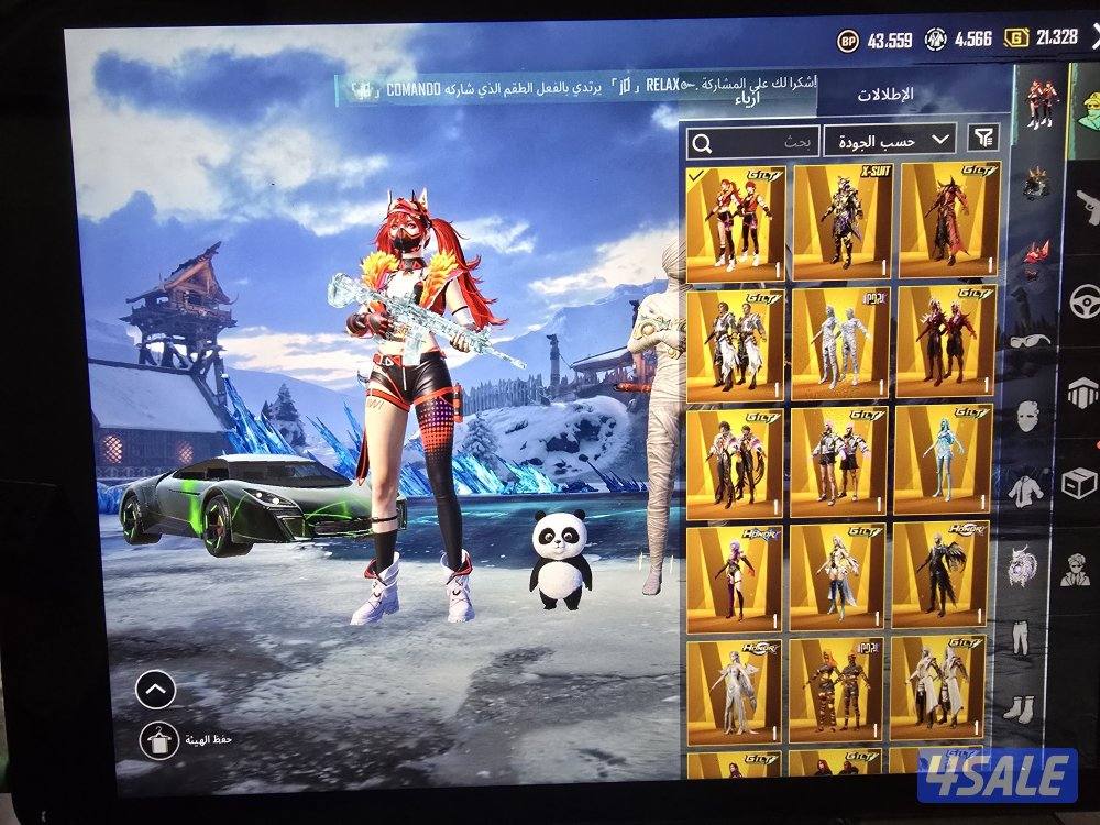 بيع حساب بابجي قوي6