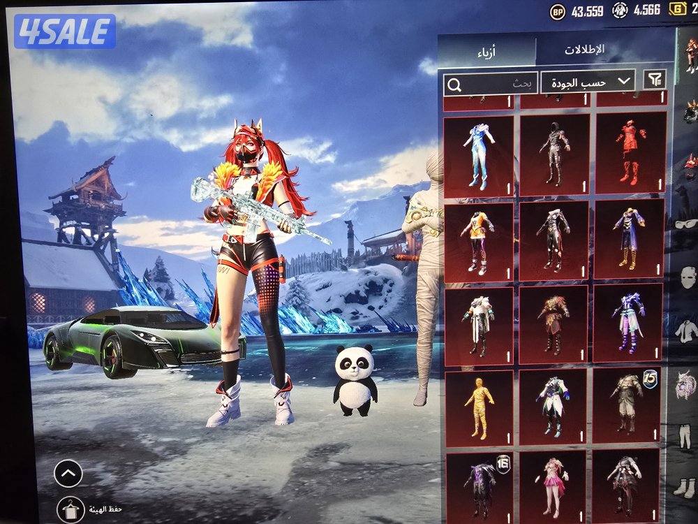 بيع حساب بابجي قوي7