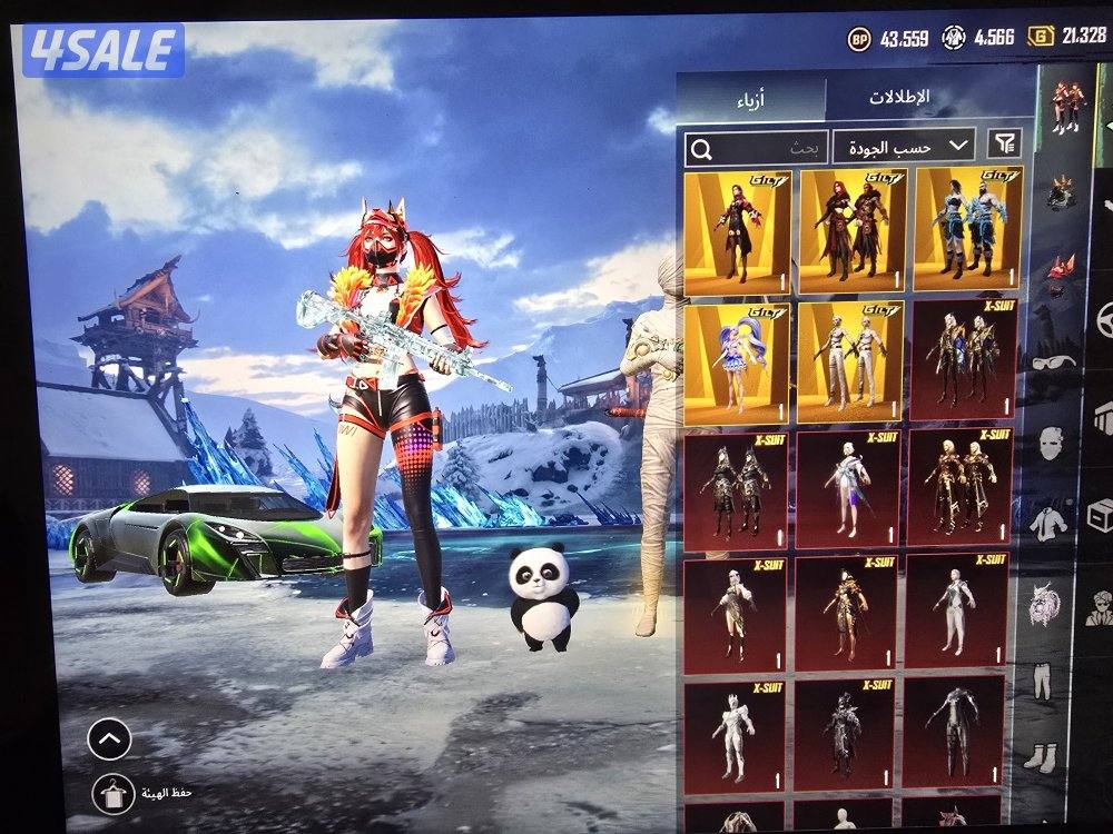 بيع حساب بابجي قوي9