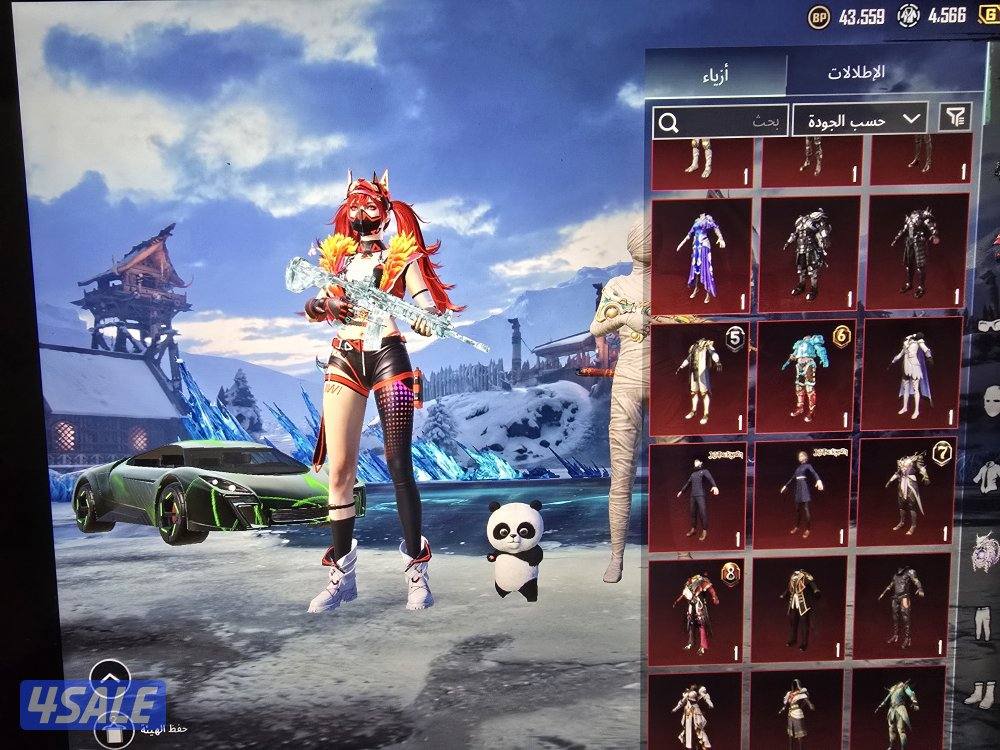 بيع حساب بابجي قوي11