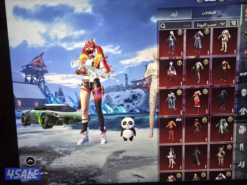 بيع حساب بابجي قوي13