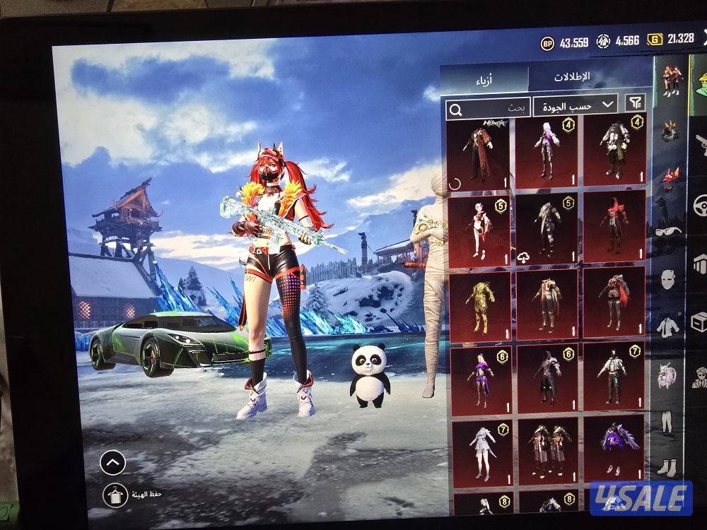 بيع حساب بابجي قوي14