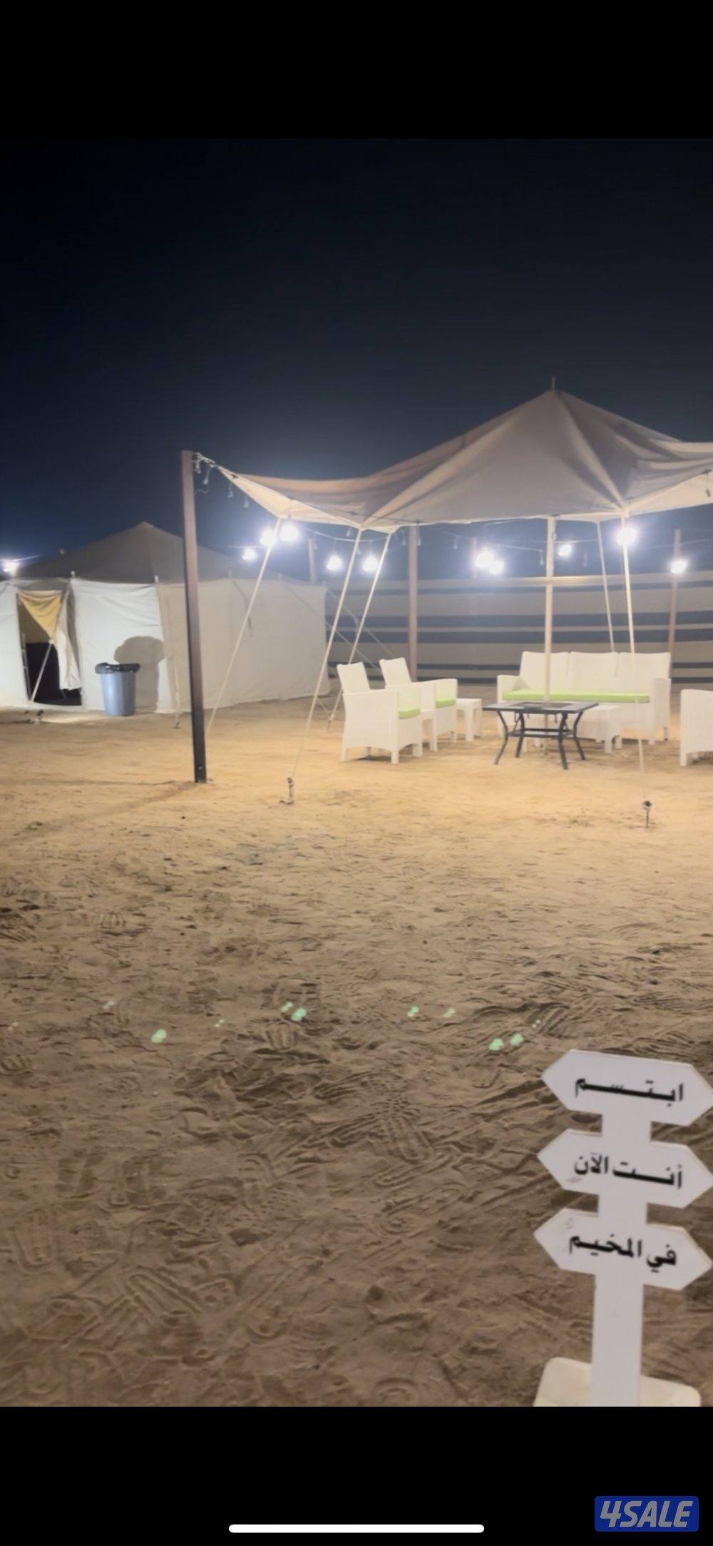 للايجار كشته3