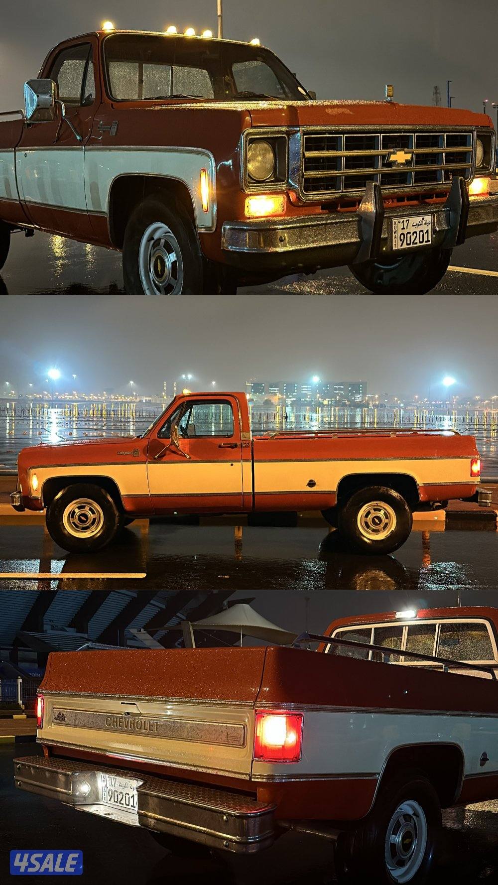 للبيع وانيت مديل 19772