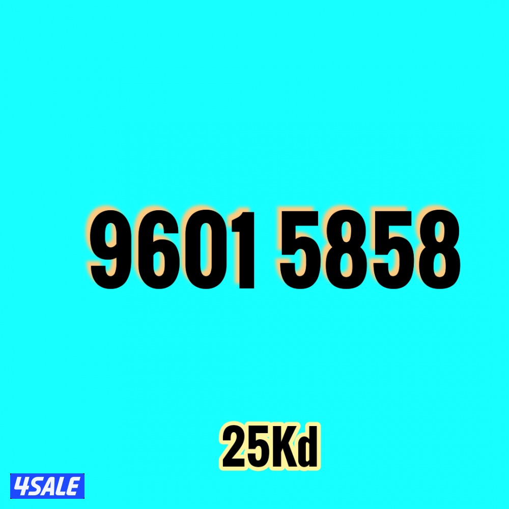 أرقام زين مميزة2