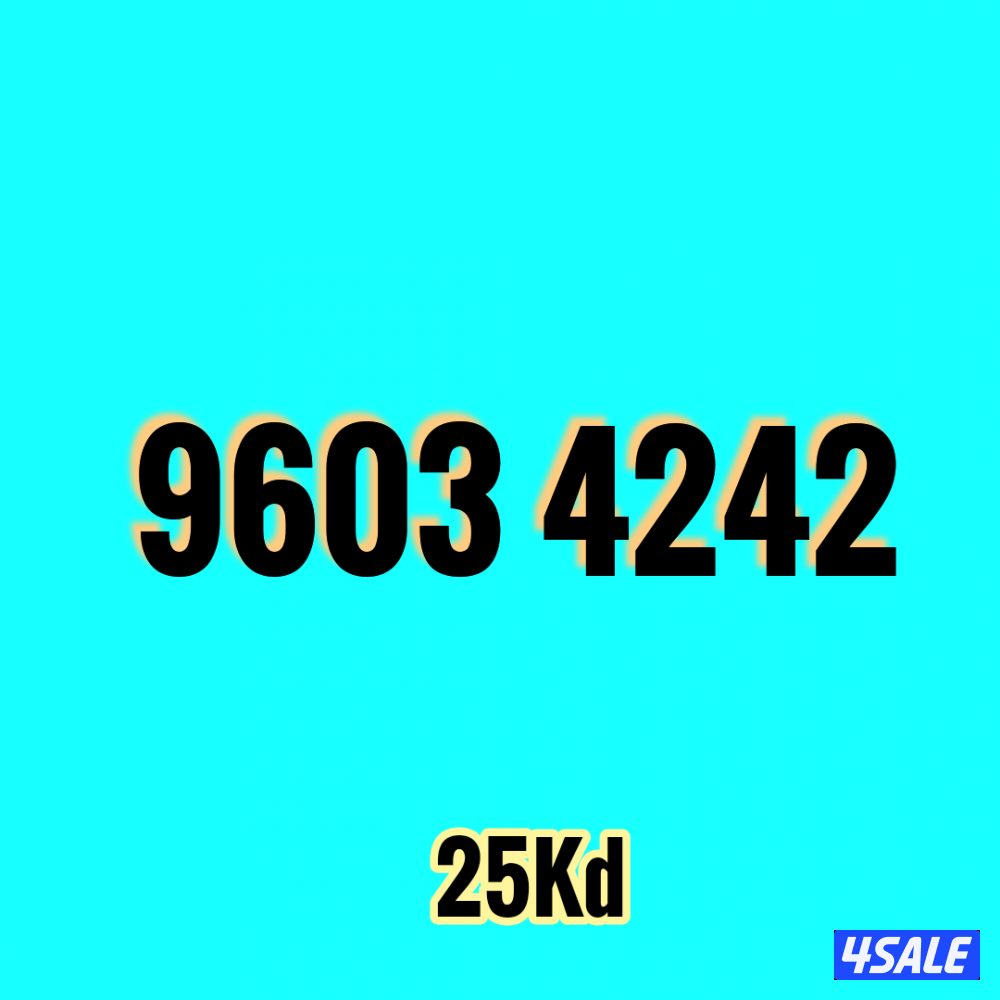 أرقام زين مميزة4