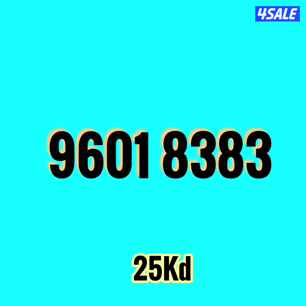 أرقام زين مميزة3