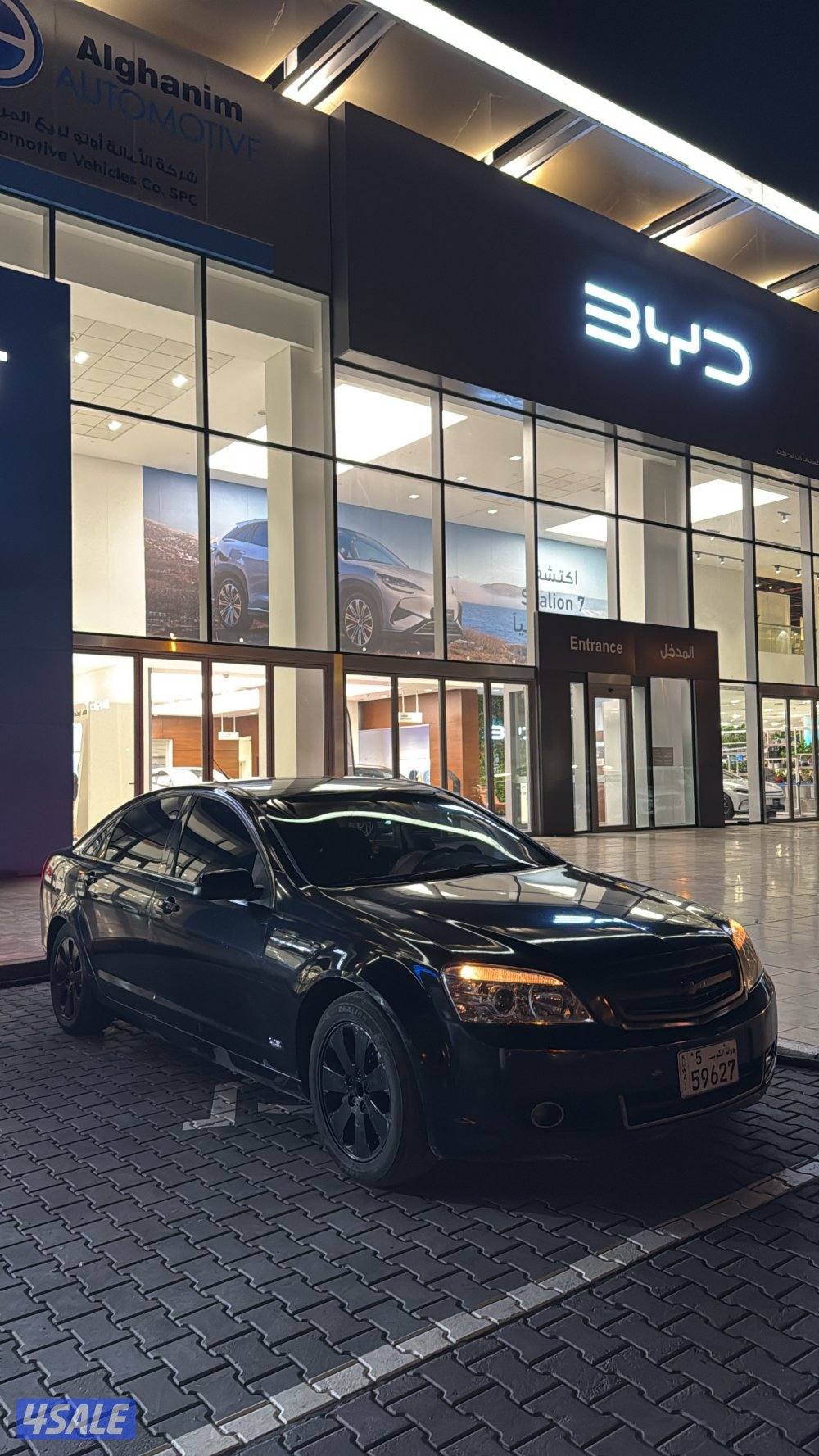 للبيع كابرس 20081