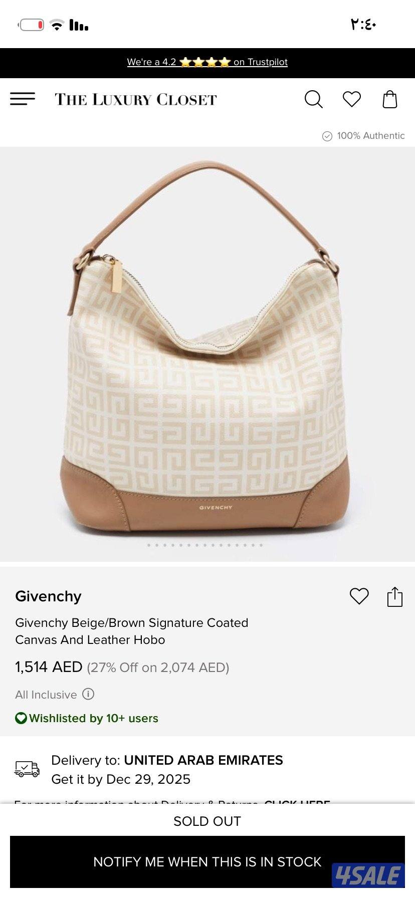 جناط اصلية1