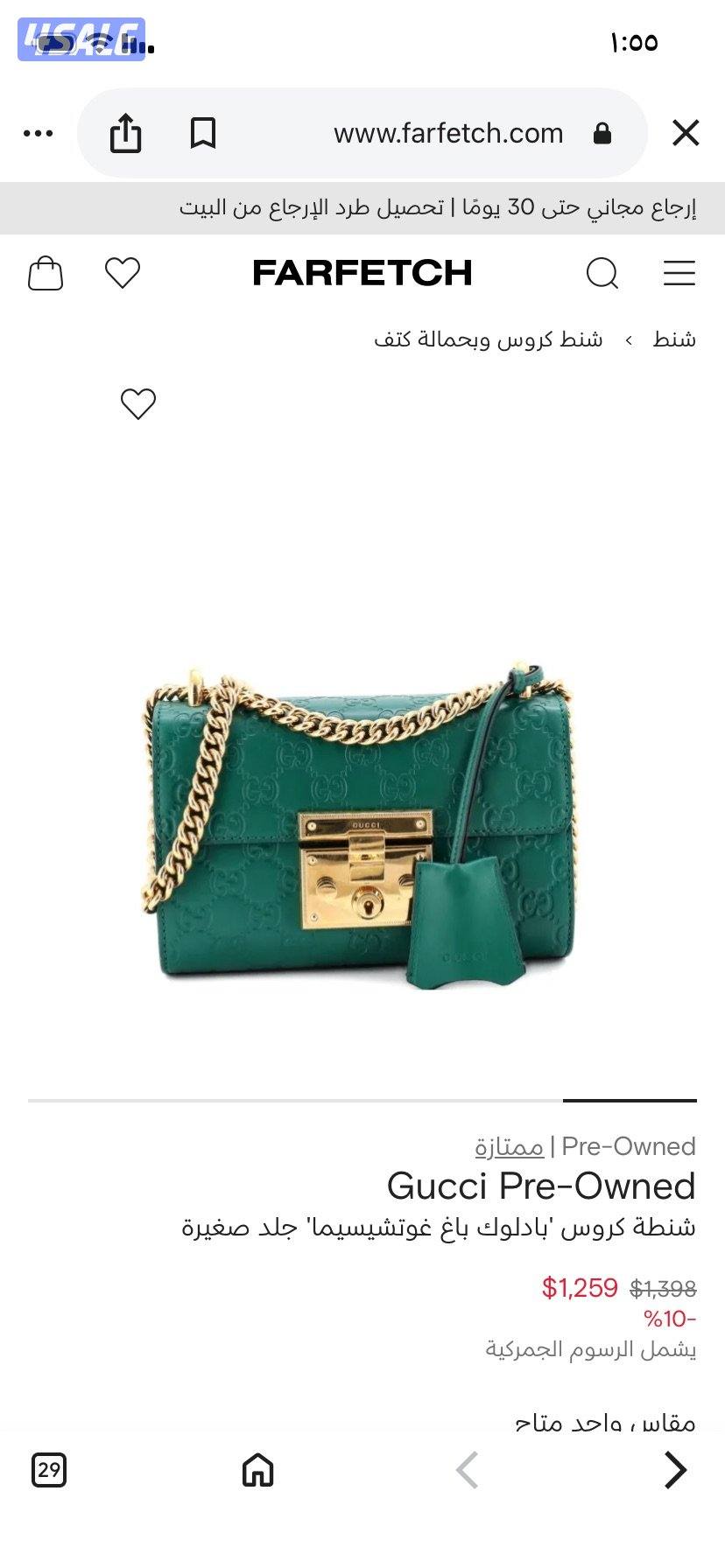 جناط اصلية0