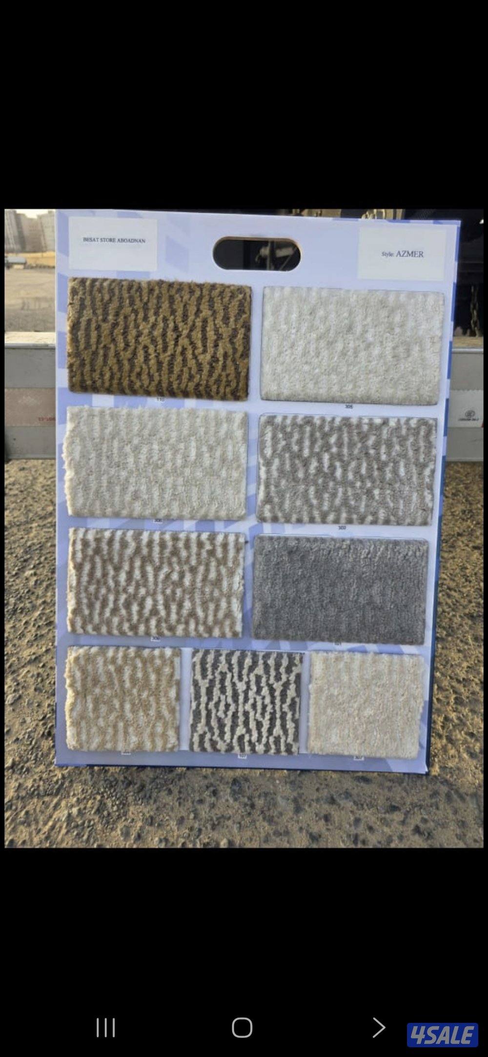 مخازن السجاد والباركية والثيل الصناعي4