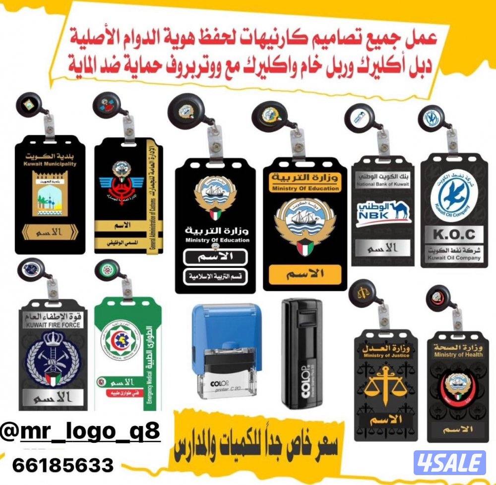 شعارات تصاميم إكسسوارات2