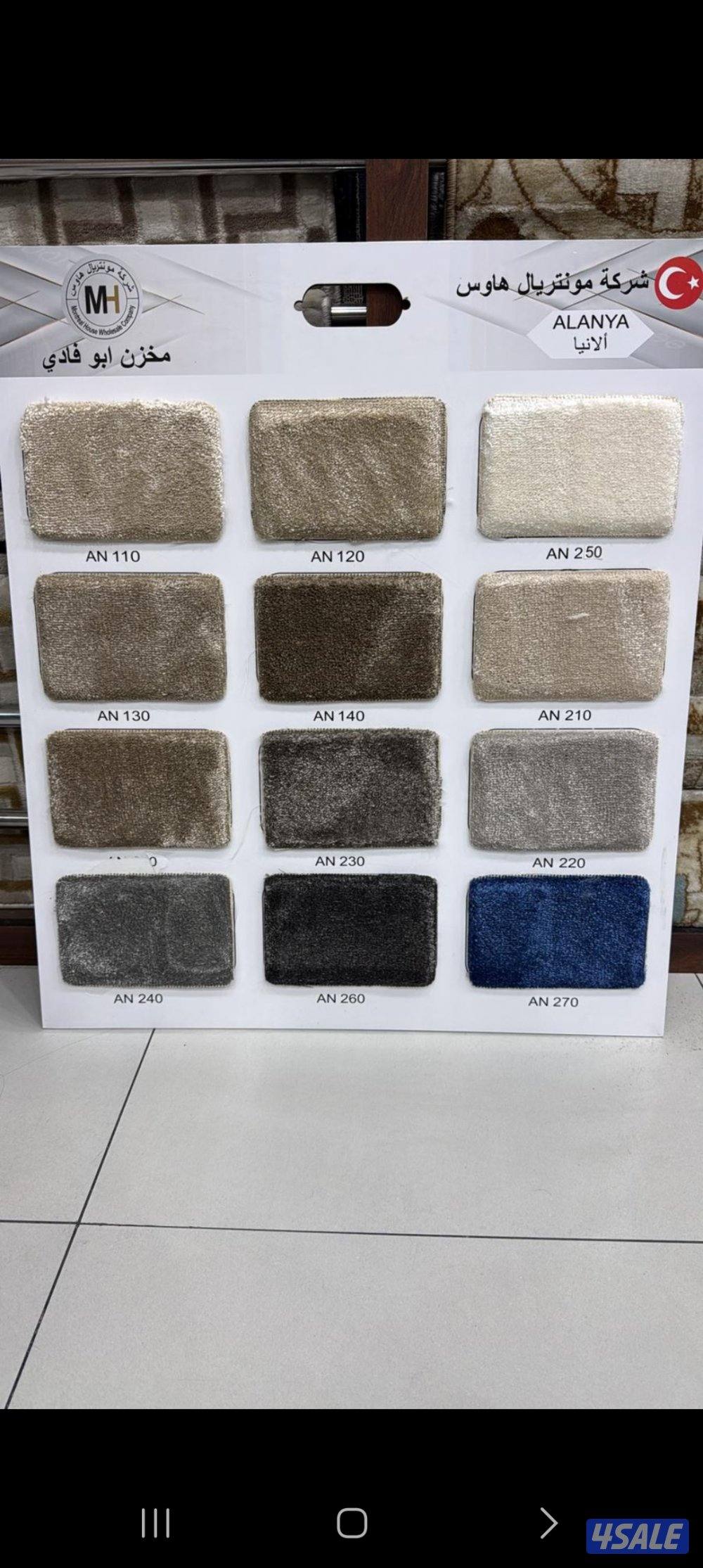 زل ساده و مشجر قص لجميع مناطق الكويت0