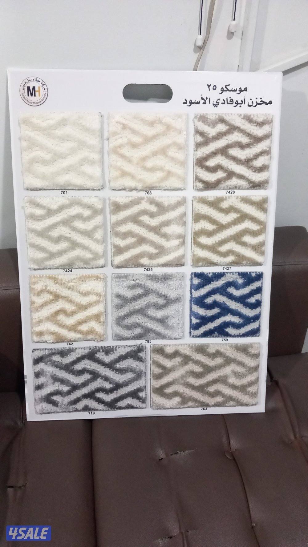 زل ساده و مشجر قص لجميع مناطق الكويت3