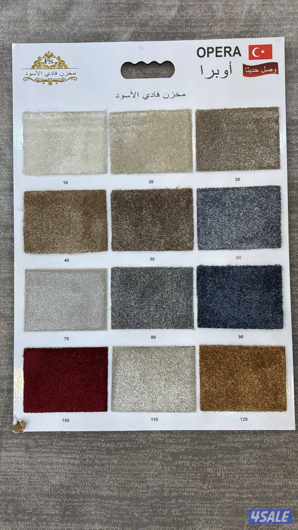 زل ساده و مشجر قص لجميع مناطق الكويت6