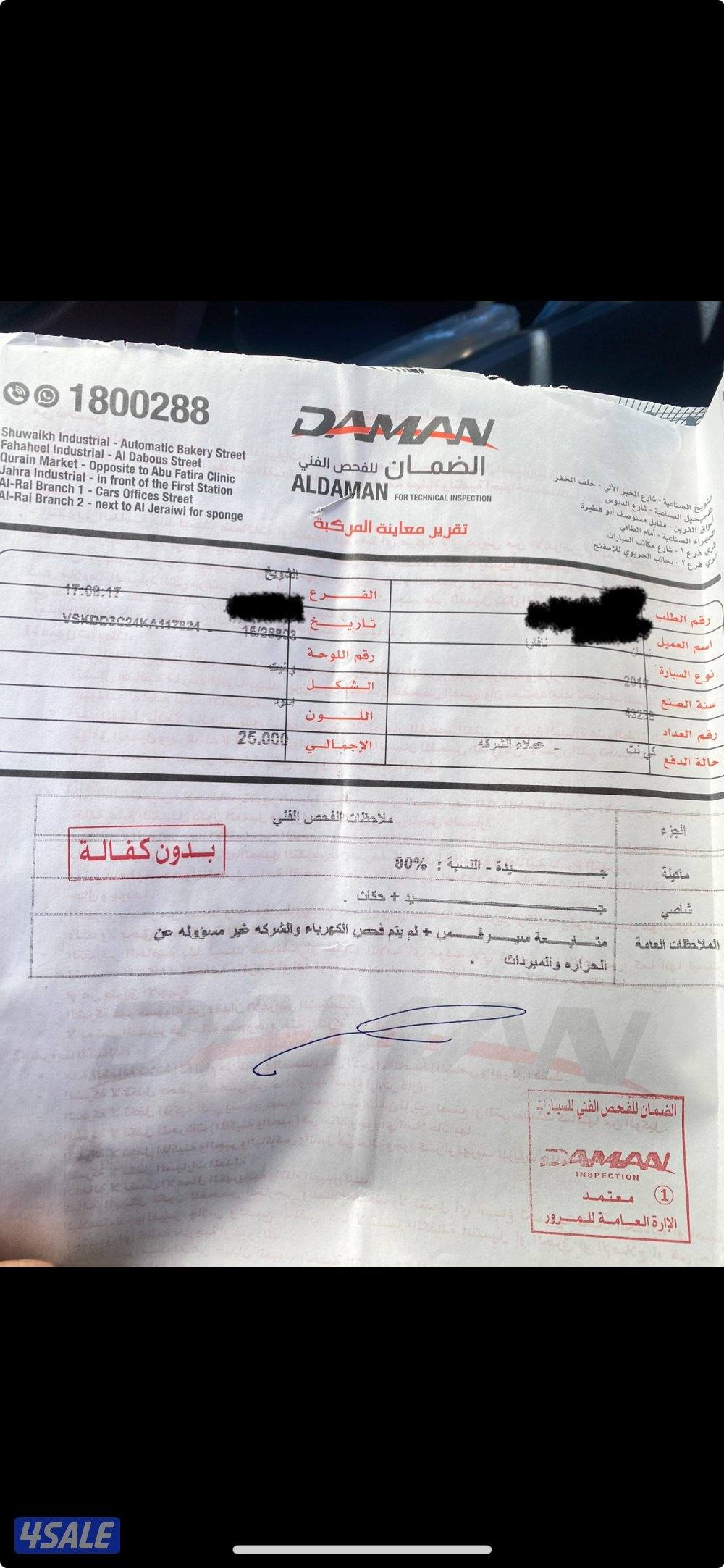 نافارا 2019 بدون دبل او للبدل6