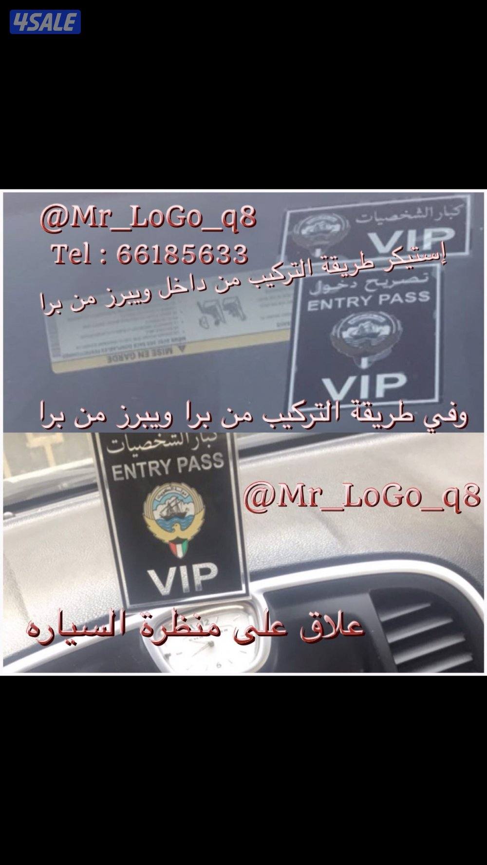 شعارات تصاميم إكسسوارات0