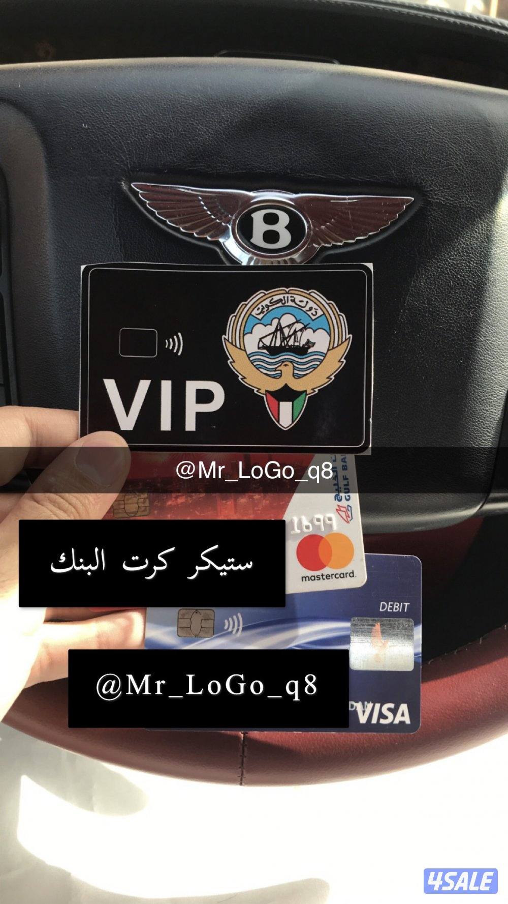 شعارات تصاميم إكسسوارات1