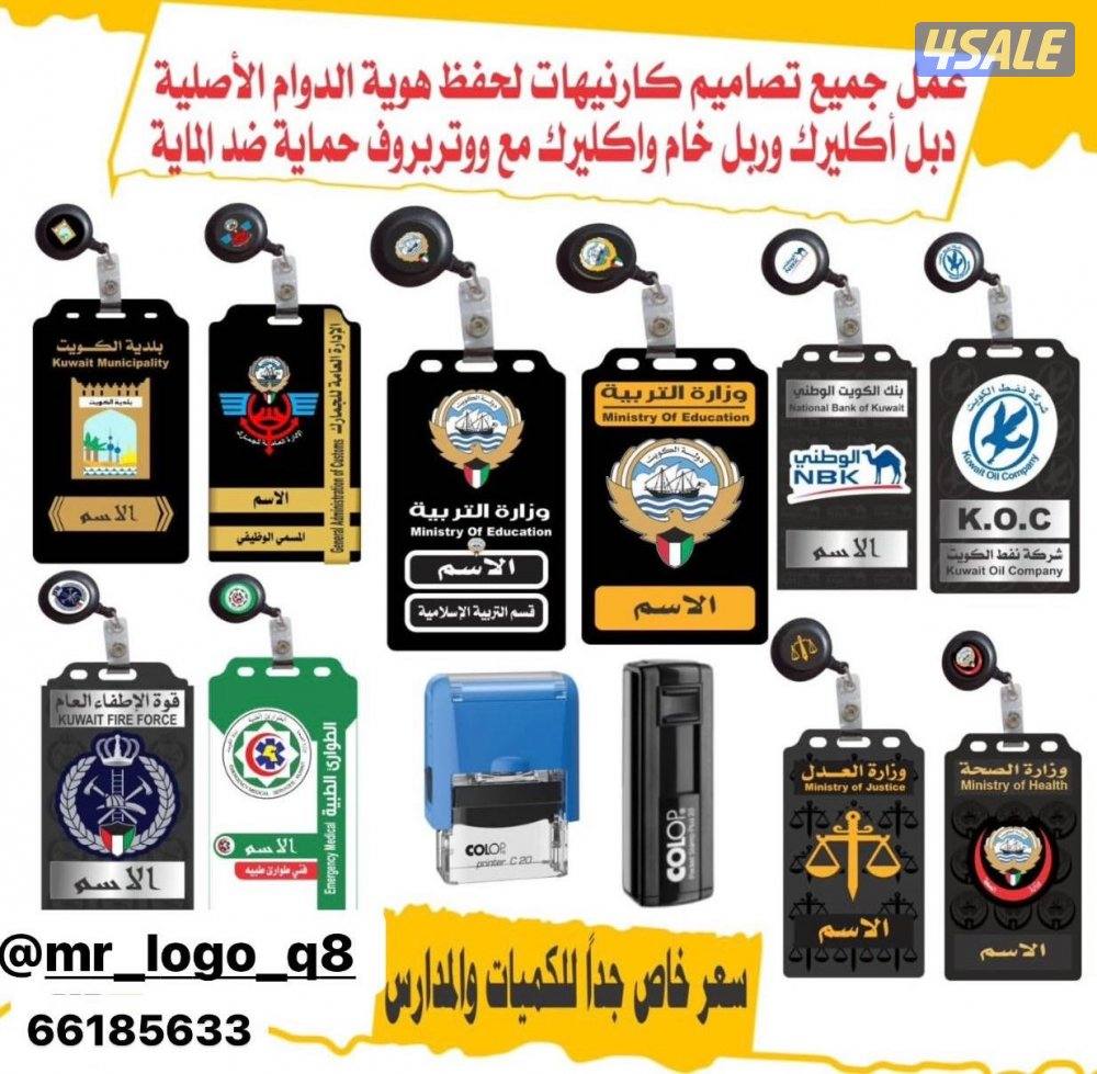 شعارات تصاميم إكسسوارات2