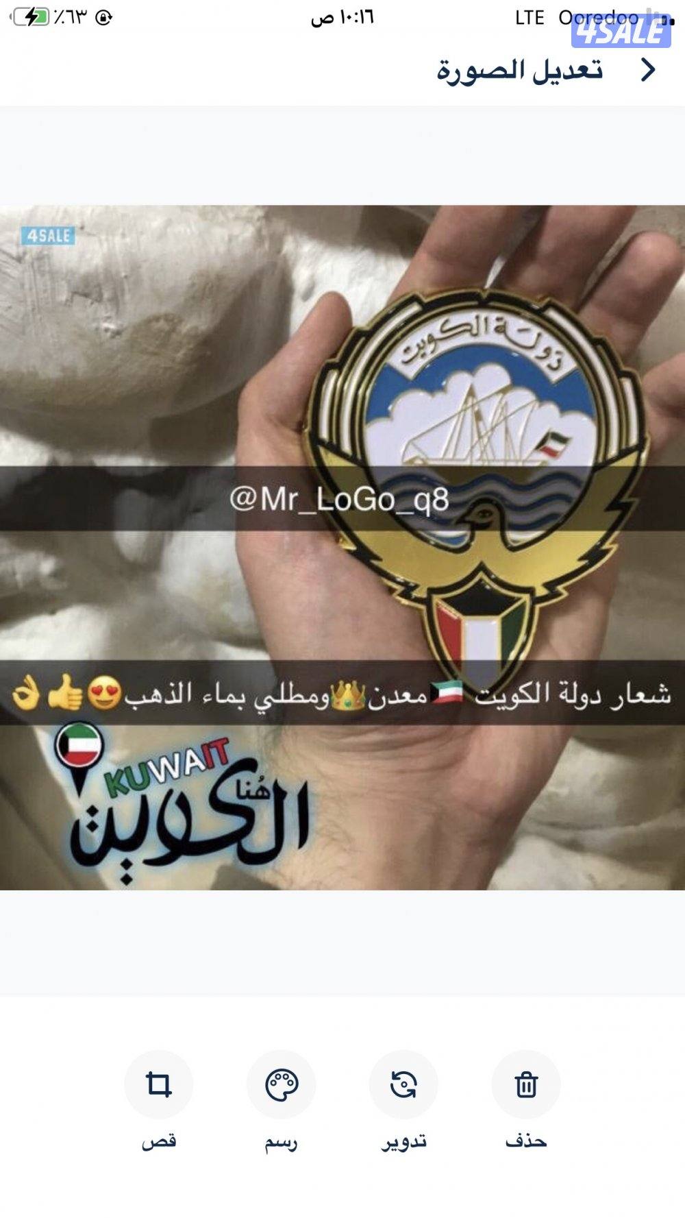 شعارات تصاميم إكسسوارات7