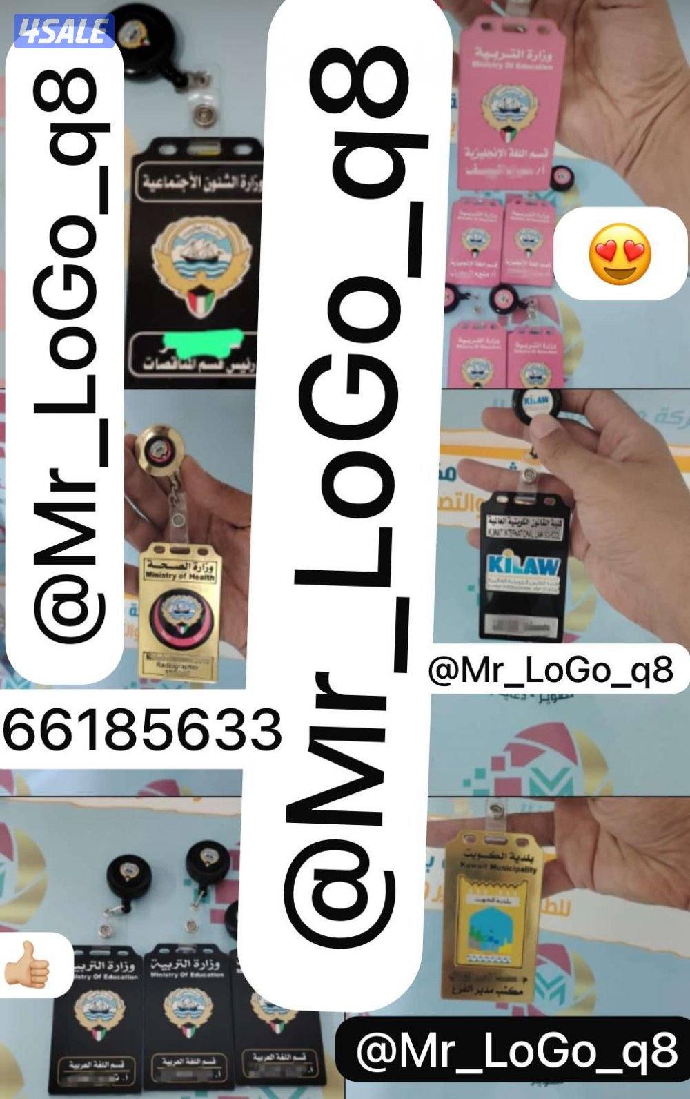 شعارات تصاميم إكسسوارات8