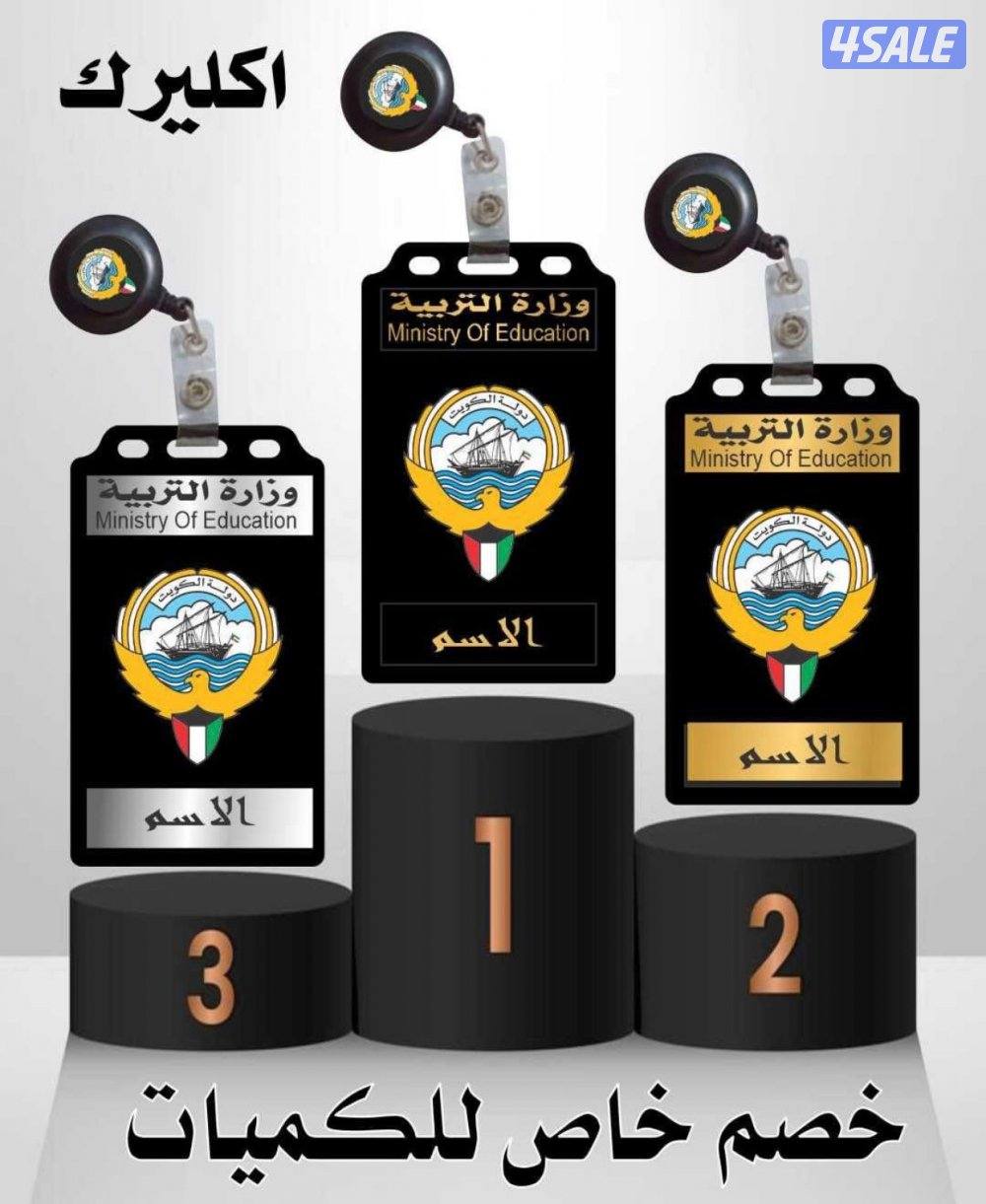 شعارات تصاميم إكسسوارات10