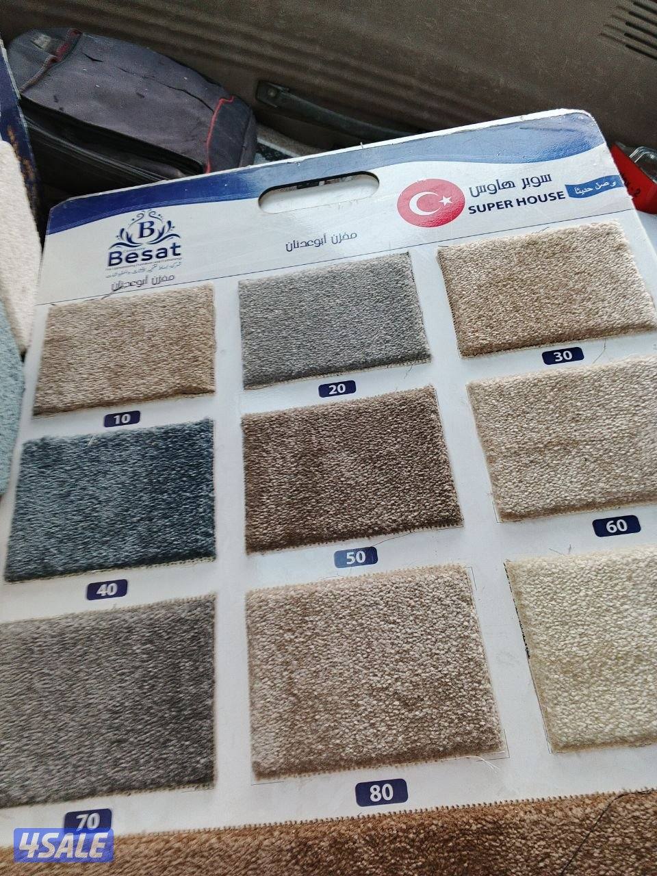 كل ما يتعلق في الأثاث والمفروشات المنزلية متوفرة لدينا وباسعار الجمله0