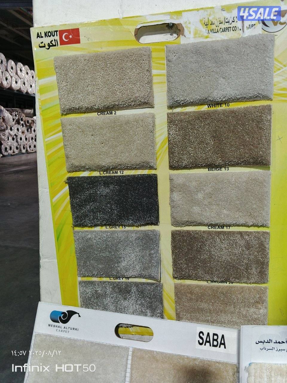 كل ما يتعلق في الأثاث والمفروشات المنزلية متوفرة لدينا وباسعار الجمله9