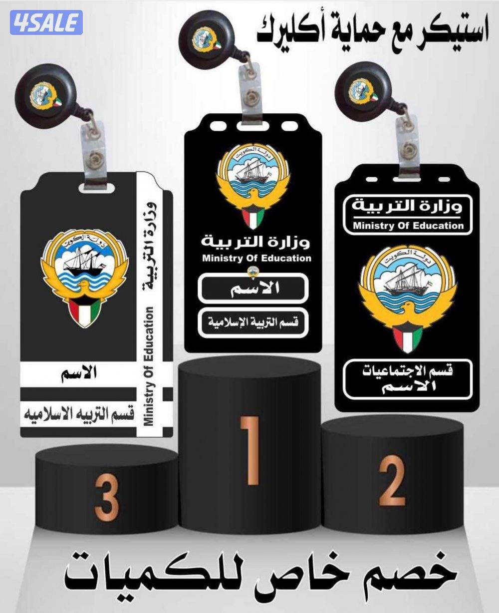 شعارات تصاميم إكسسوارات8