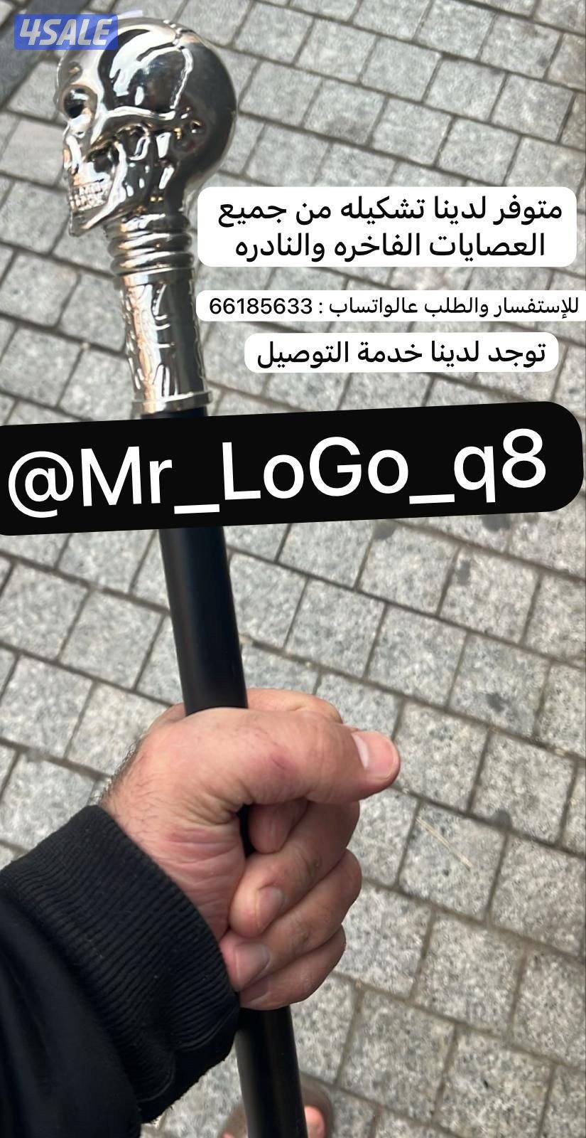 شعارات+إكسسوارات=تصاميم5