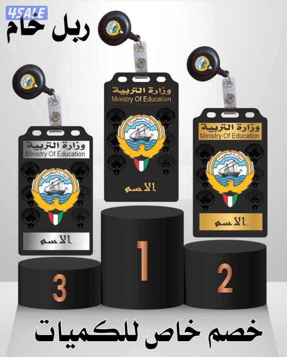 شعارات+إكسسوارات=تصاميم4