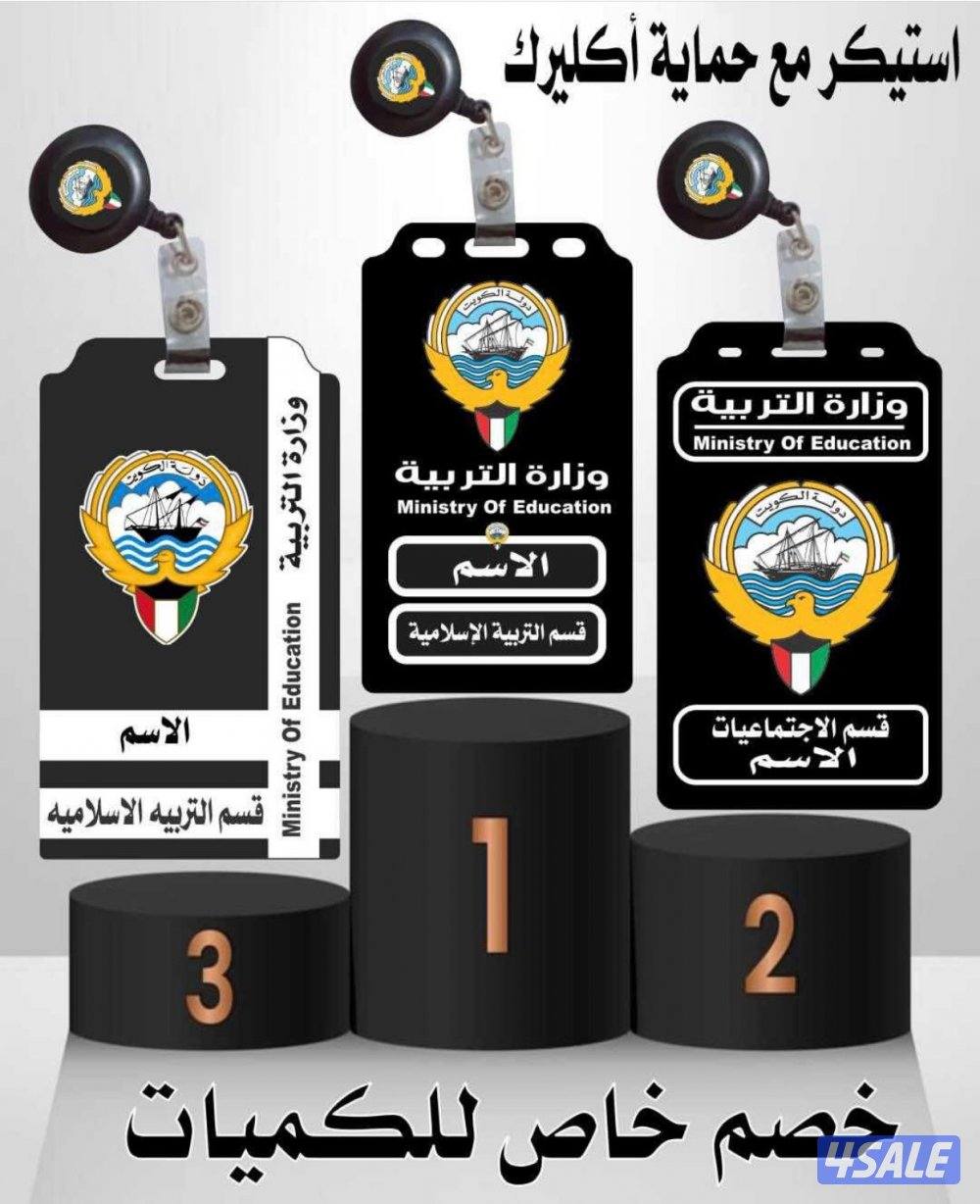 شعارات+إكسسوارات=تصاميم6