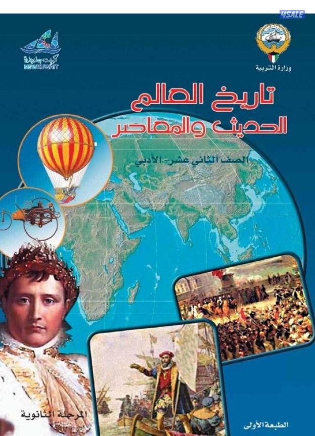 مدرس جغرافيا1