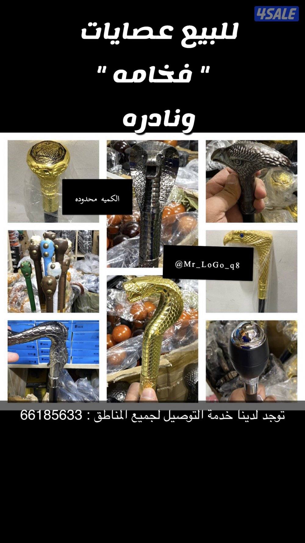 شعارات+إكسسوارات=تصاميم9