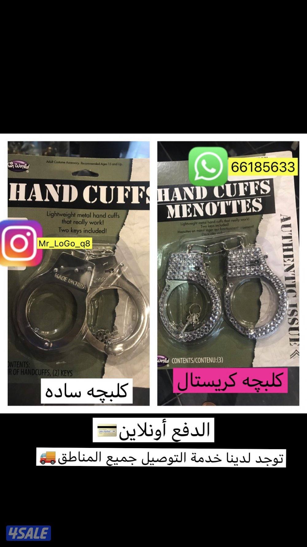 شعارات+إكسسوارات=تصاميم12