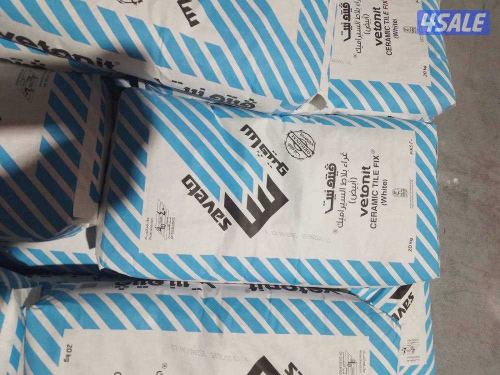 بيع وشراء مواد البناء والعازل والصبغ ومواد المساح ومواد اللاصق11