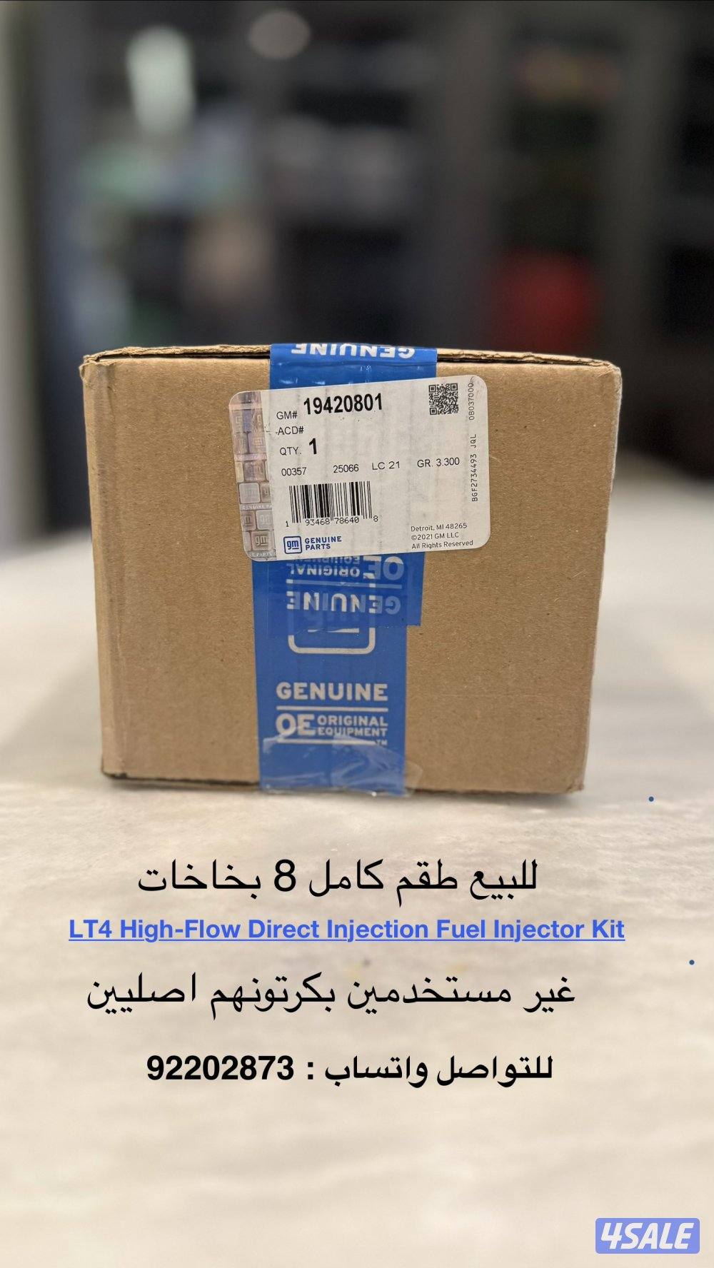 بخاخات وطرمبة GM LT4 Hight pressure kit1