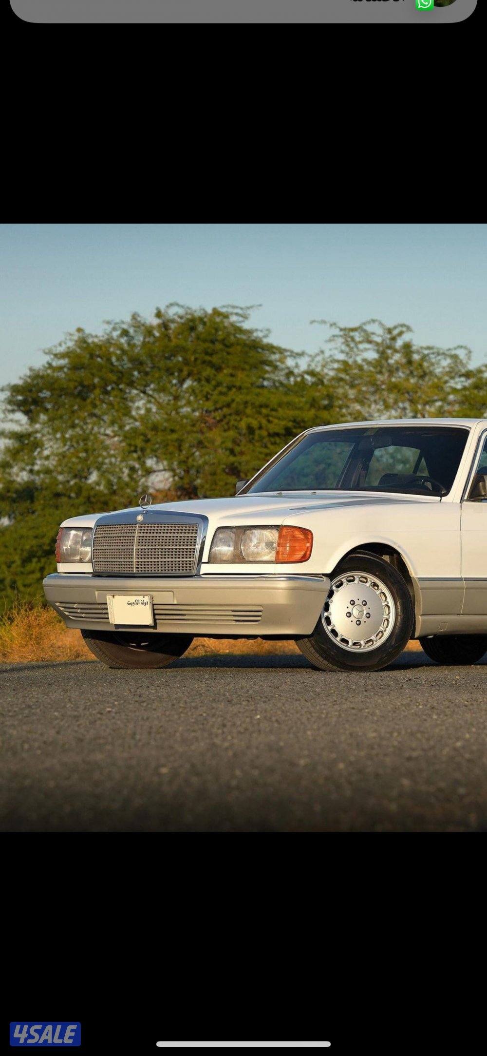 للبيع مرسيدس او للبدل3