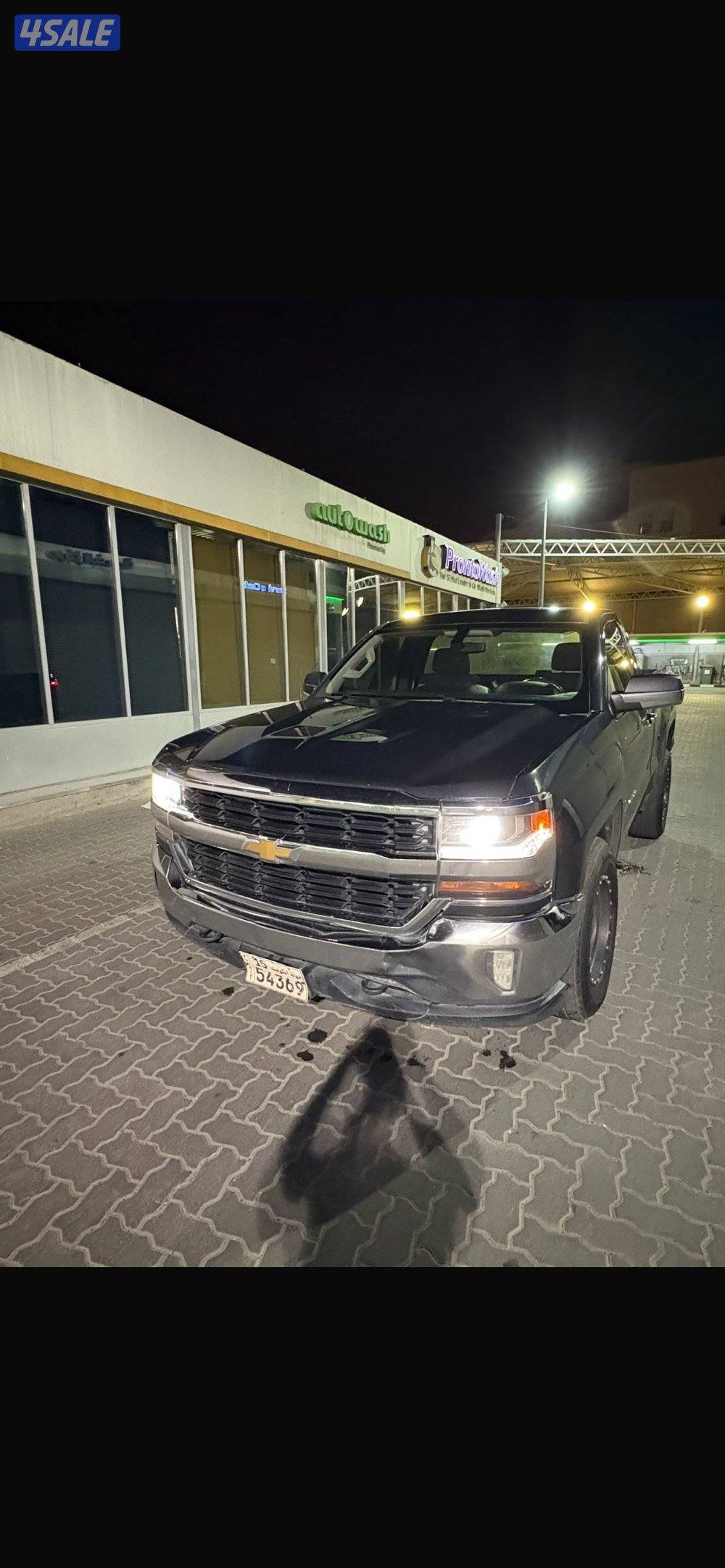 سلفرادو 20170