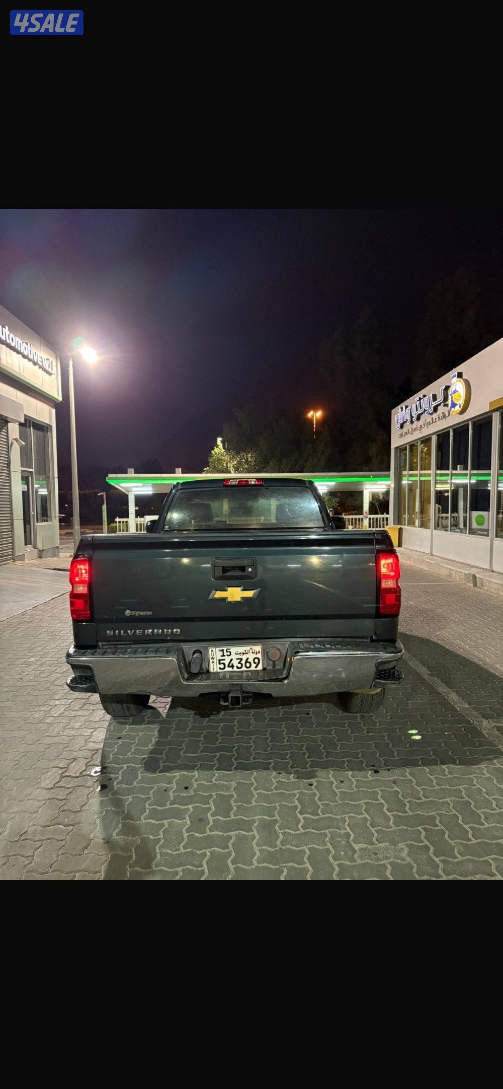 سلفرادو 20172