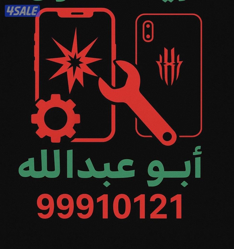 مركز المنقف1