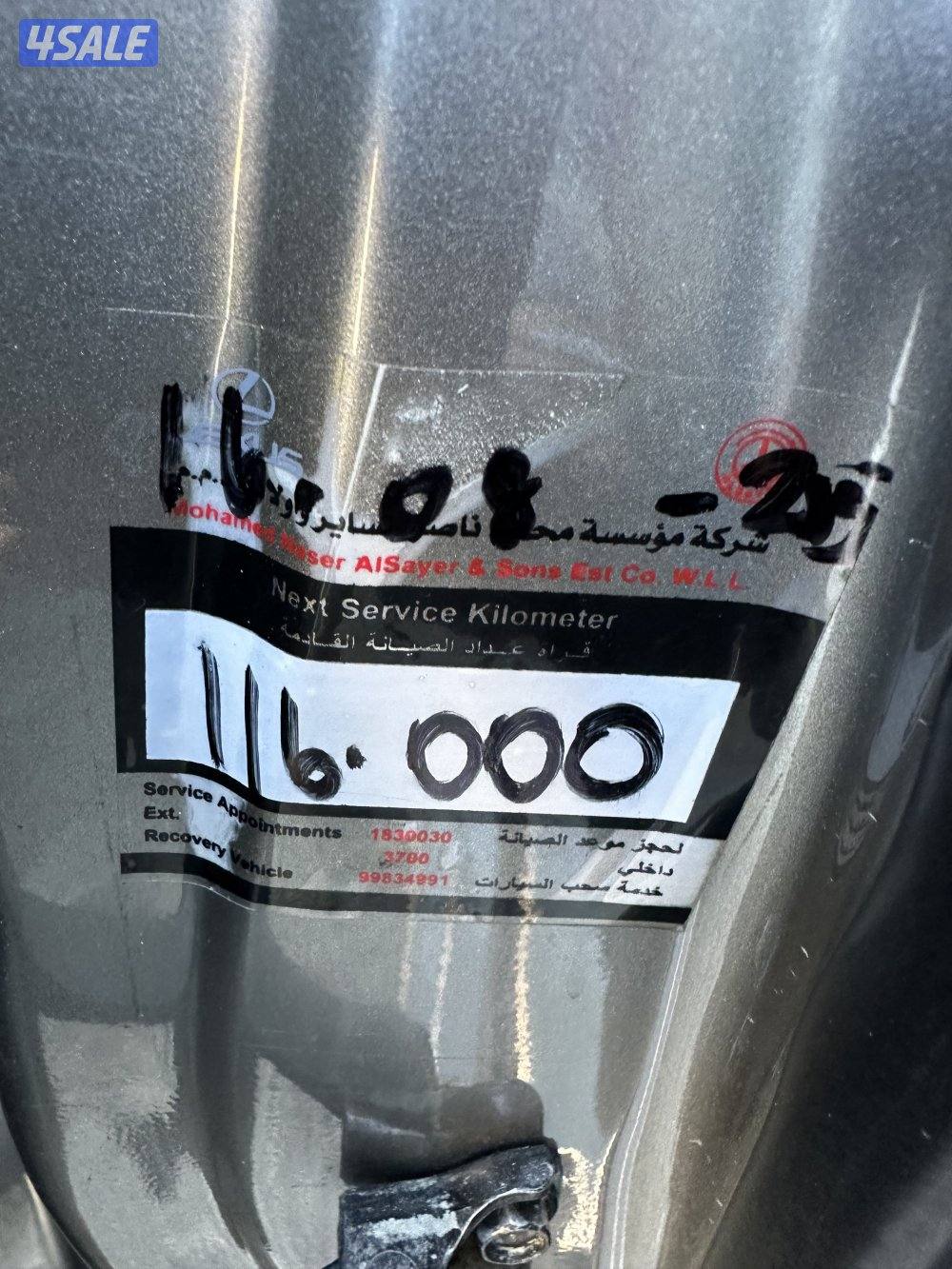 NX-2018 الدرجة الاولى سيورت9