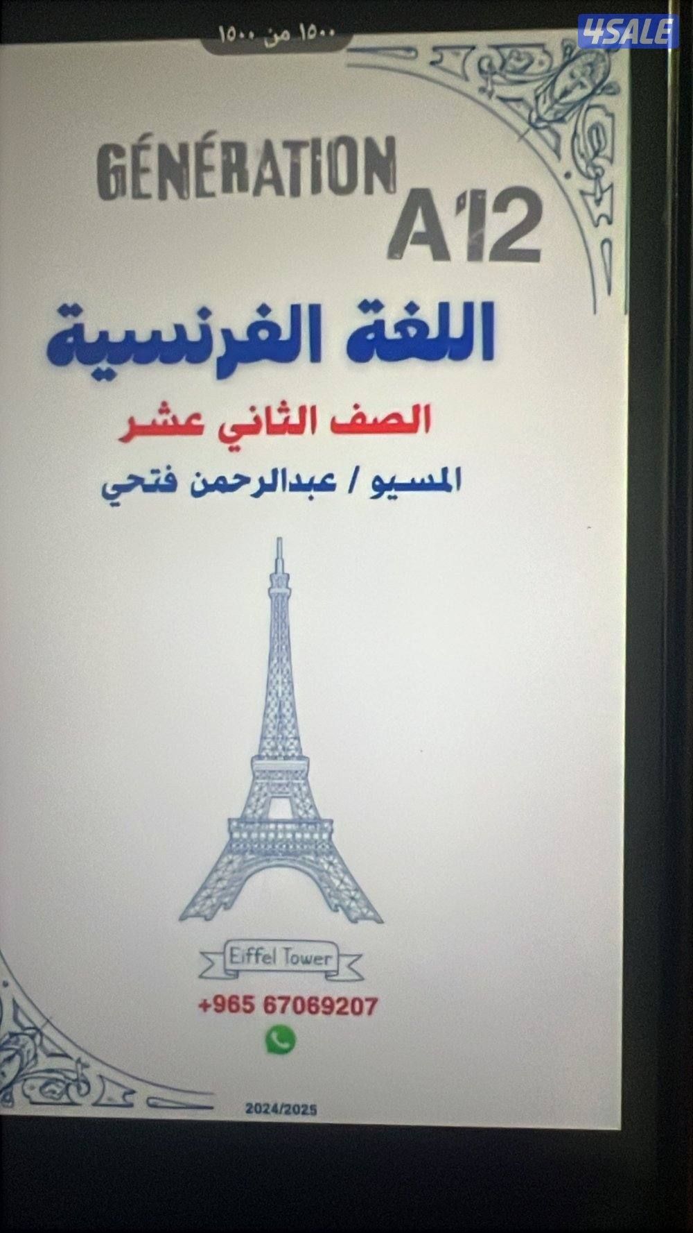 حولي -السالميه-جميع مناطق الكويت0