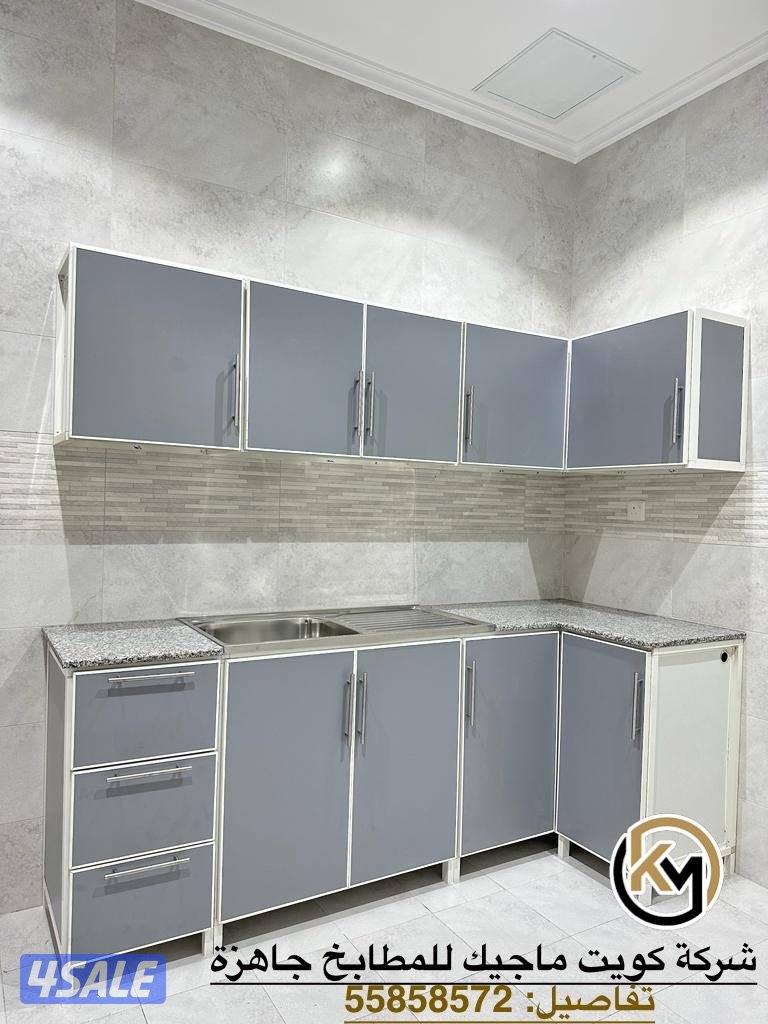 كويت ماجيك الألمنيوم و مطابخ جاهزة5