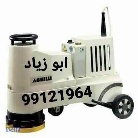 جلي وتلميع رخام.ابوزياد0