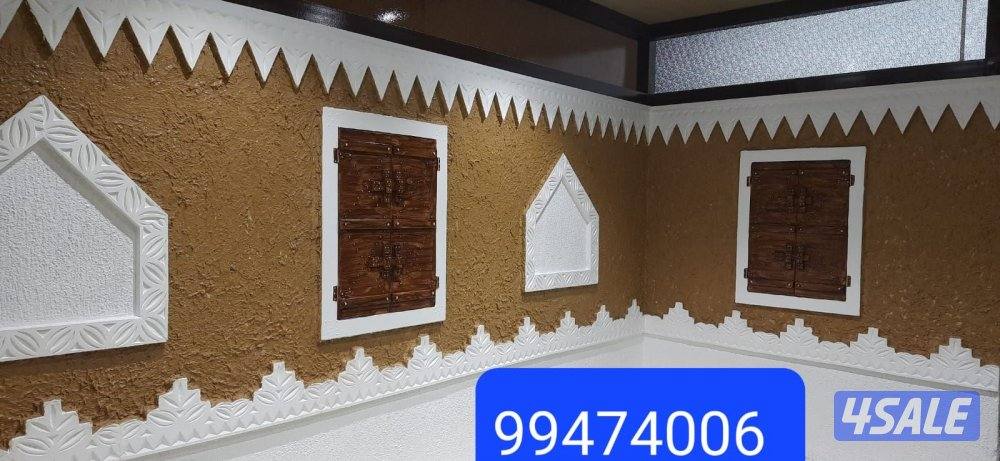 اصباغ ابو عمر3